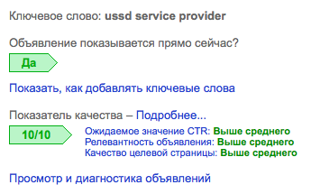 1uBoEBnT4plBlU6IYDxLHk_case-study-bamboo-landing-pages-for-ppc-advertising-06