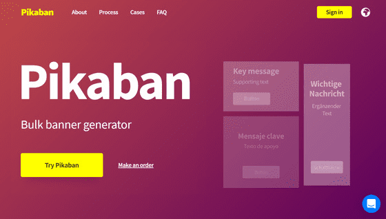 2UAR08YVau0NYw28qbPfzy_html5-banners-sushi-case-03